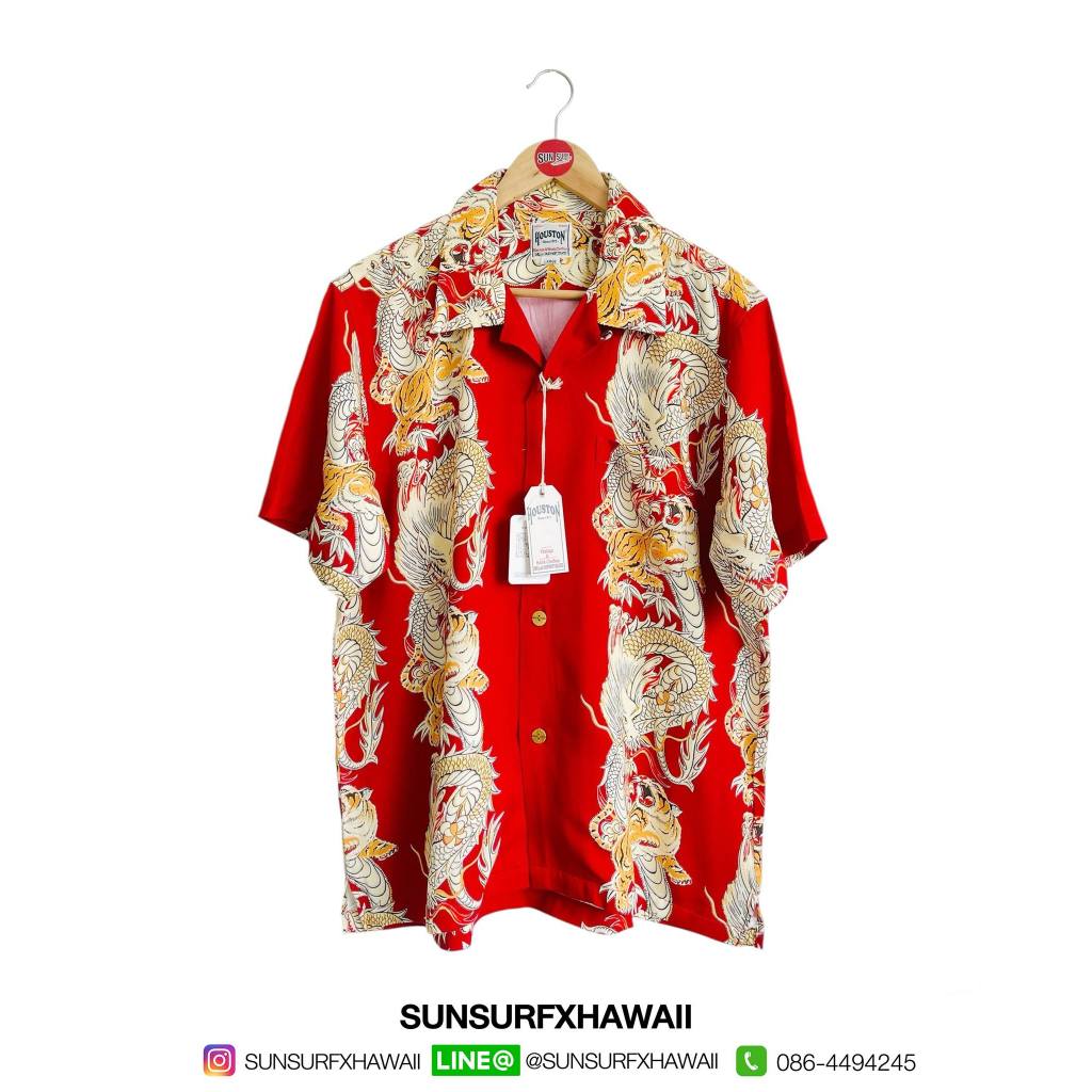 HOUSTON HAWAIIAN SHIRT  "TORNADO TIGER"