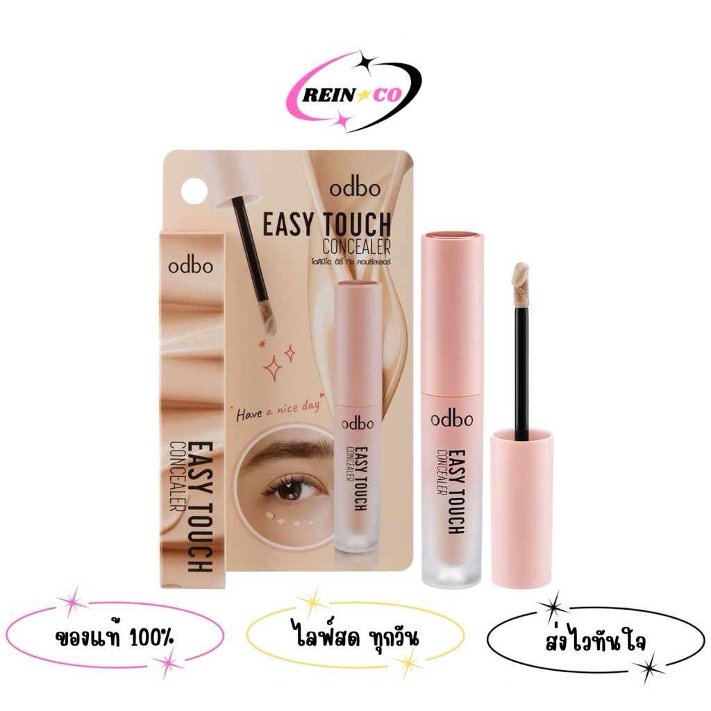 OD424 ODBO Easy Touch Concealer