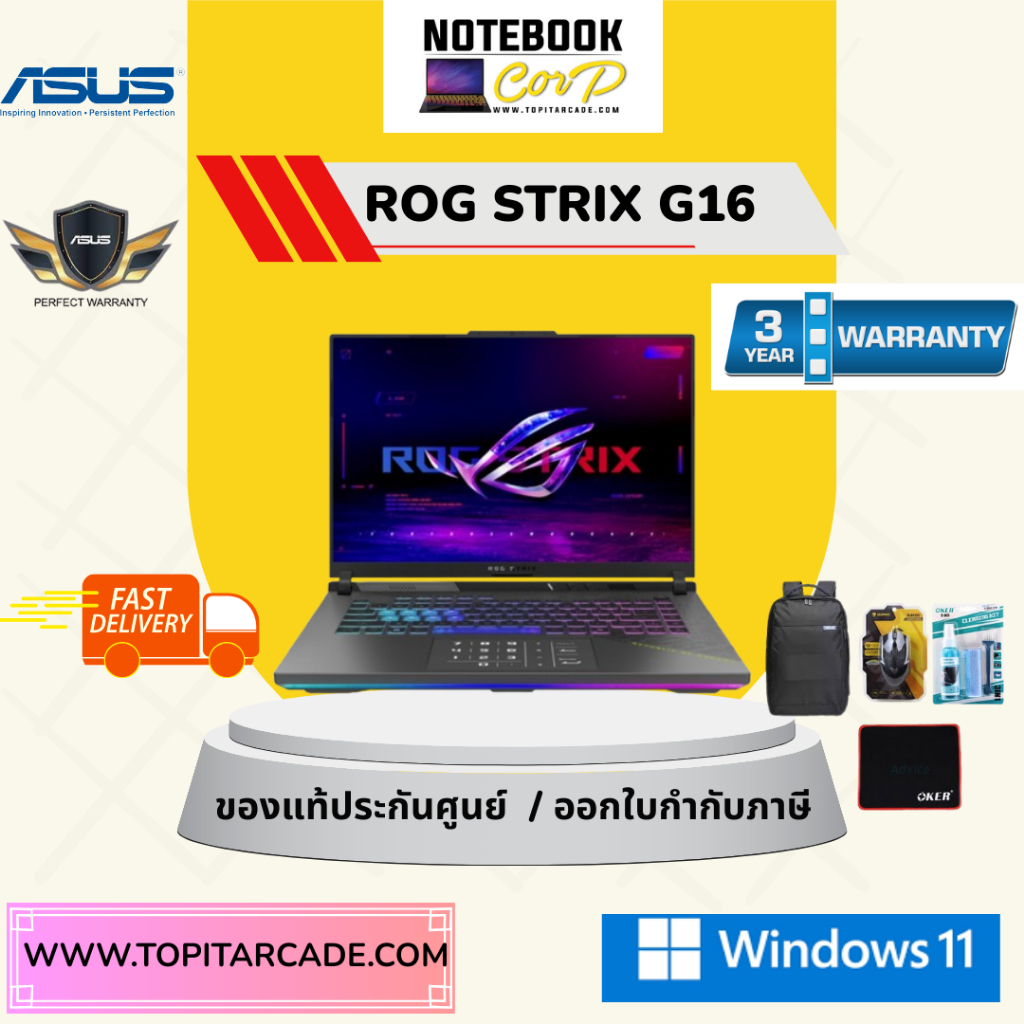 ASUS ROG Strix G16 (G614FH-S5015W) 16" 2.5K, AMD Ryzen 9 9955HX, 32GB, 512GB SSD, RTX5050 8GB, W11