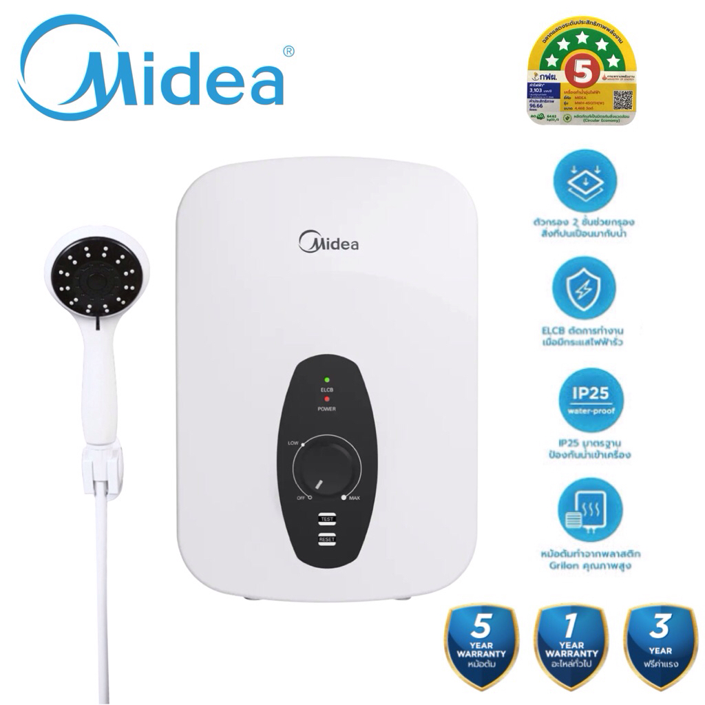 Midea เครื่องทำน้ำอุ่น 3800 /4500 วัตต์ รุ่นMWH-38QTH(W) / MWH-45QTH(W)