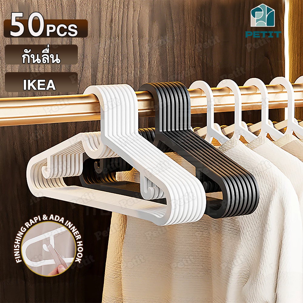 50Pcs ไม้เเขวนพลาสติก IKEA สไตล์เดียวกัน ไม้แขวนเสื้อ ไม้แขวนเสื้อมินิมอล เหนียว พลาสติก กันลื่น มีตะขอเกี่ยว
