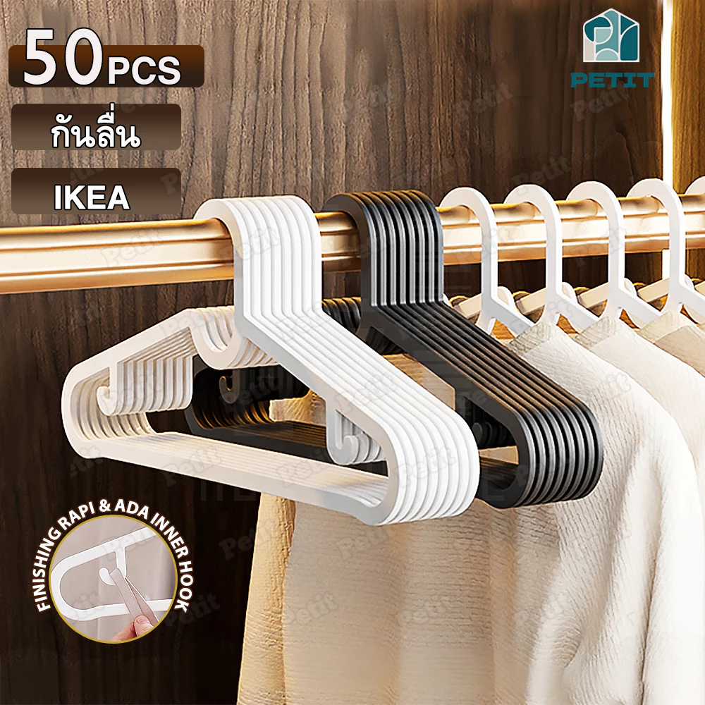 50Pcs ไม้เเขวนพลาสติก IKEA สไตล์เดียวกัน ไม้แขวนเสื้อ ไม้แขวนเสื้อมินิมอล เหนียว พลาสติก กันลื่น มีตะขอเกี่ยว
