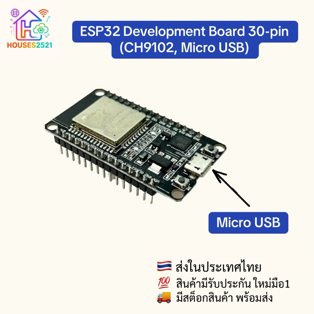NodeMCU ESP32 Development Board 30-pin (CH9102, Micro USB)