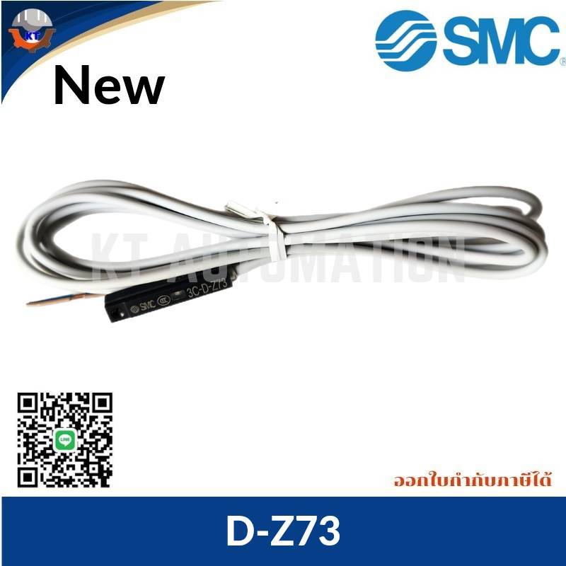 Reed Switch D-Z73 SMC สายยาว 2 เมตร