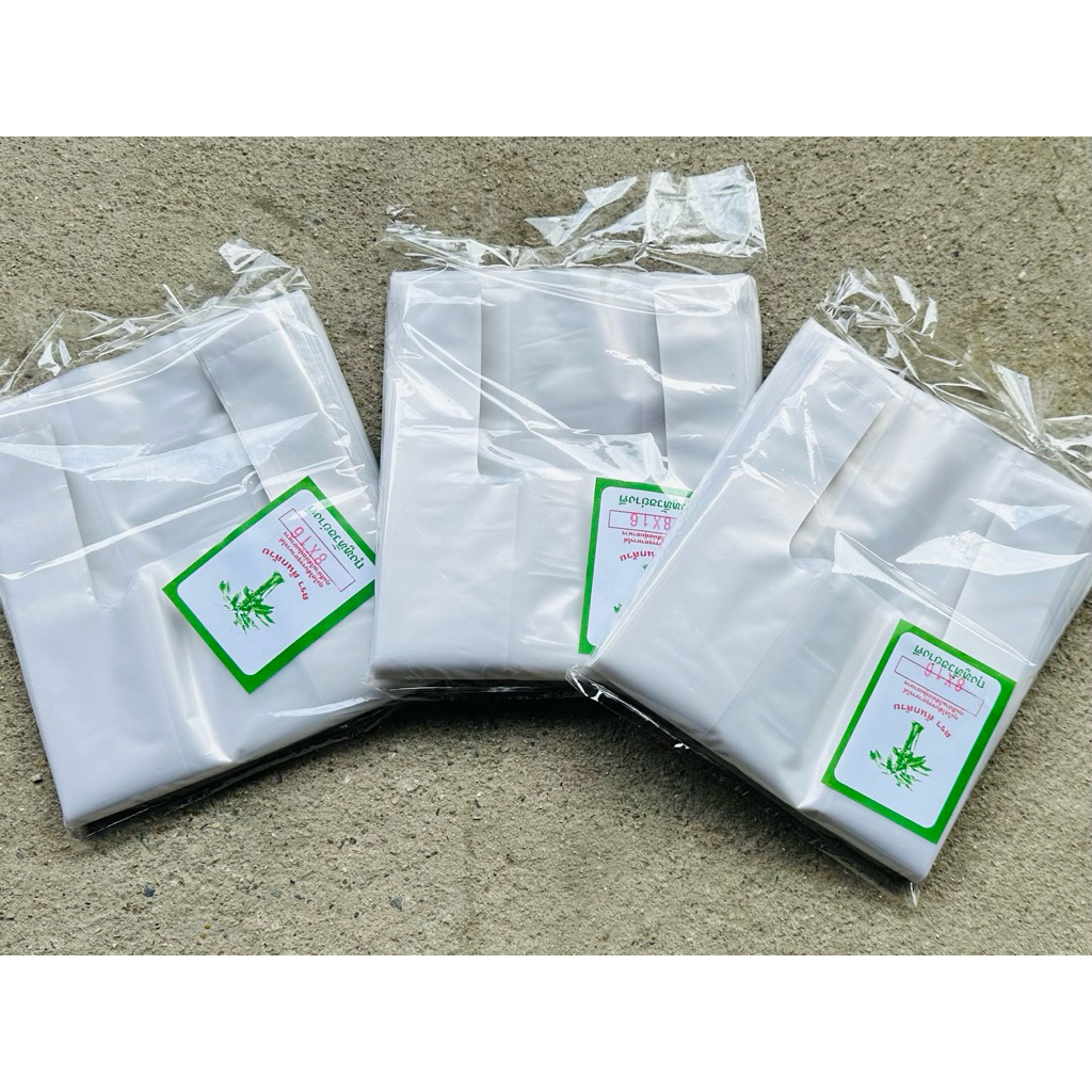 ถุงหูหิ้วเกรดเอบีหนาใสเหนียว ขนาด8x16นิ้ว