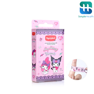Simplecare พลาสเตอร์ปิดแผล 8 แผ่น พลาสเตอร์กันน้ำลายการ์ตูน plaster อ่อนโยน ไม่ก่อให้เกิดการระคายเคือง
