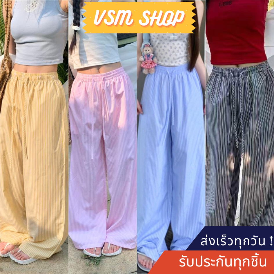 กางเกงขายาวแฟชั่น ลายทาง (G23) กางเกงลำลอง เอวยางยืด เเมทช์ง่าย ไปทะเล ผ้าเย็นสบาย