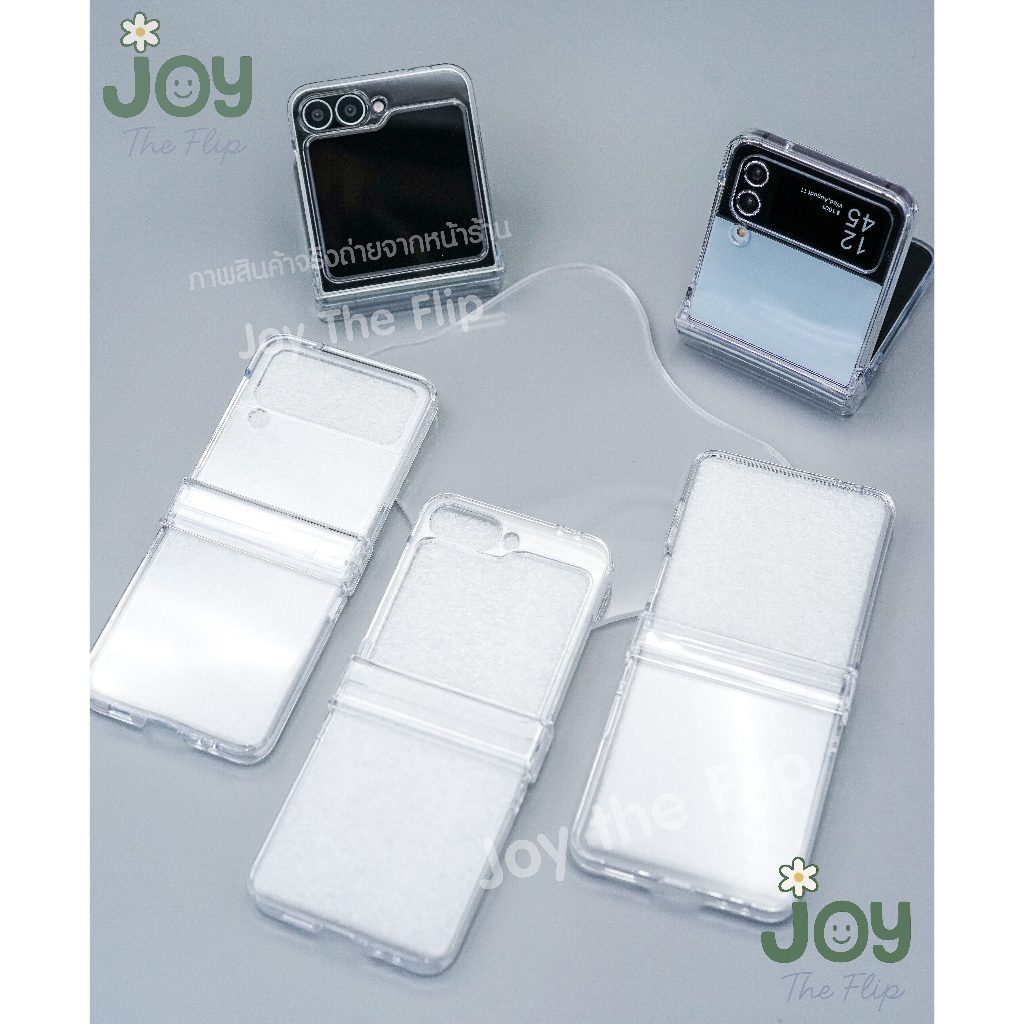 พร้อมส่งจากไทย ! เคสฟลิปใสแข็งพร้อมที่ครอบกันรอยโลโก้ (2202) for Samsung Galaxy ZFlip7 Flip6 Flip5 Flip4 Flip3