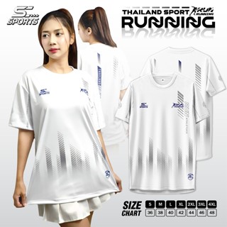 SC Sports เสื้อกีฬา เสื้อพิมพ์ลาย Run03-ขาว งานจริงสวย สีสด …