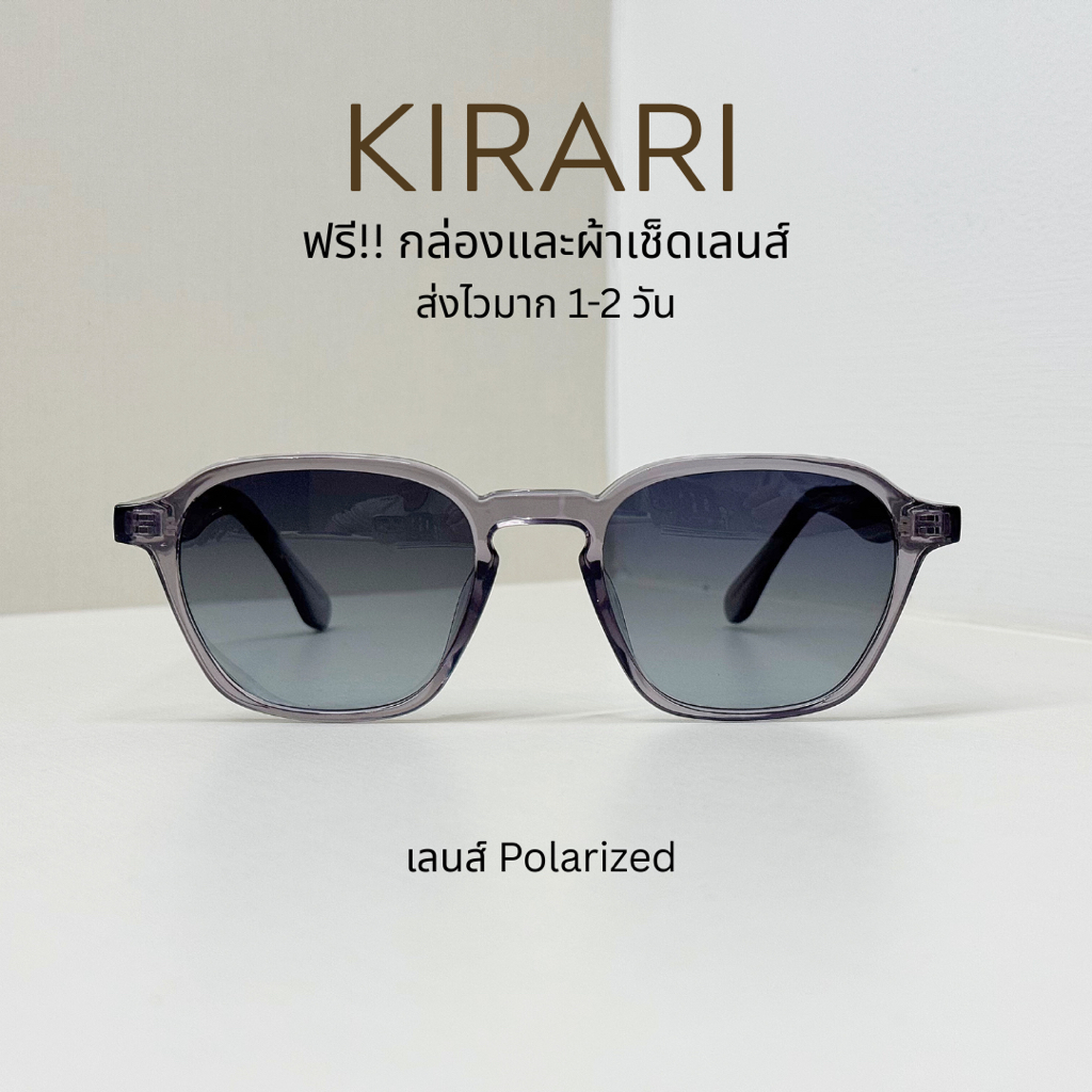 [ ส่งไวมาก] KIRARI 38 แว่นกันแดดเลนส์โพลาไรซ์ แว่นกันแดดแฟชั่น UV400 แว่นตาตกปลา แว่นตายิงปลา