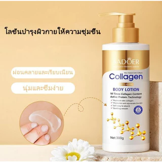 【1 แถม 1】โลชั่นคอลลาเจนทองคำ โลชั่นผิวขาว 300ml Oil-control Moisturizing Whitening + โลชั่นวาสลีน โลชั่นน้ำหอม 400ml