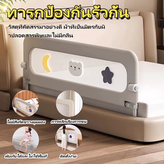 คอกกั้นเด็ก รั้วกั้นเตียงเด็ก พับได้ ฐานที่มั่นคง ราวกั้นข้างเตียงเด็ก กันล้ม