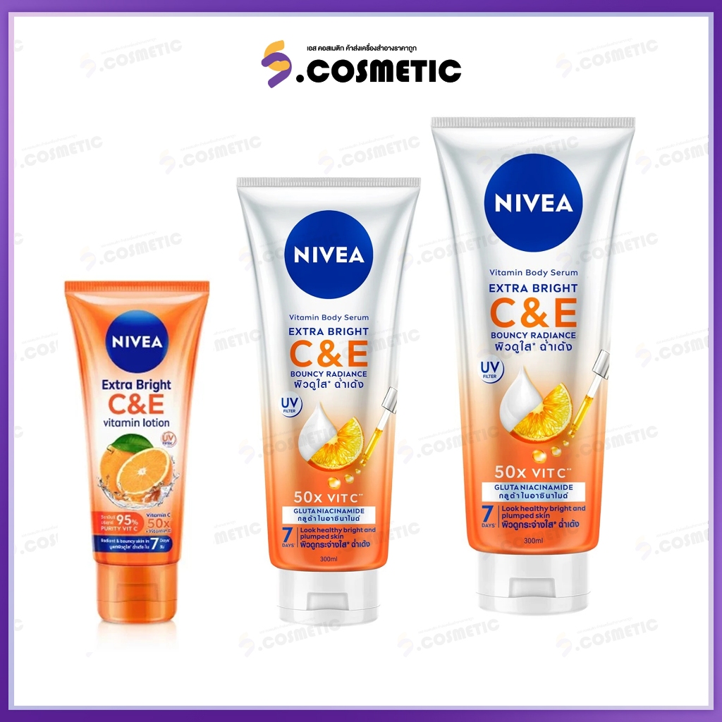 นีเวีย เอ็กตร้าไบรท์ ซี แอนด์ อี วิตามินโลชั่น 70 มล. / 180 มล. / 300 มล.