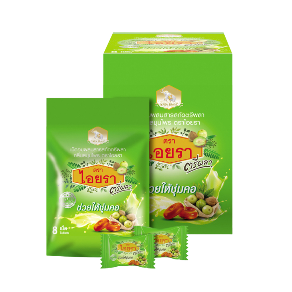 ไอยรา ตรีผลา เม็ดอมสมุนไพร ช่วยให้ชุ่มคอ IYARA Triphala Extract Lozenges ซอง8เม็ด