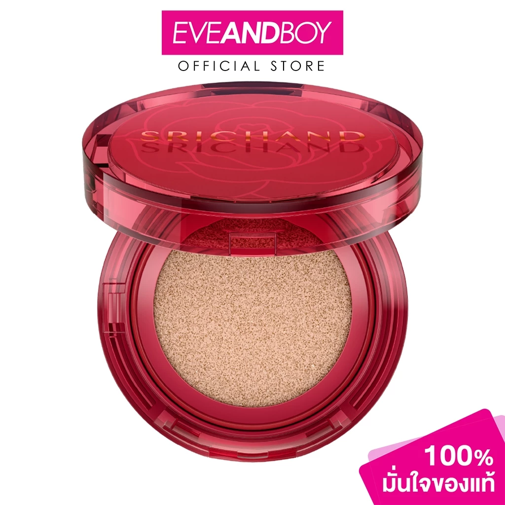 SRICHAND - Super Coverage Always Matte Cushion SPF50+ PA++++ (14g) ศรีจันทร์ ซูเปอร์ คัฟเวอเรจ ออเวส์ แมทต์ คุชชั่น
