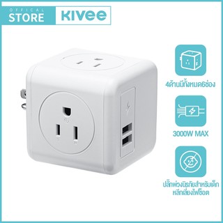 KIVEE เครื่องชาร์จปลั๊กอัจฉริยะ ปลั๊กไร้สาย 3000W ปลั๊ก 6-in-1 ป้องกันไฟฟ้าช็อต