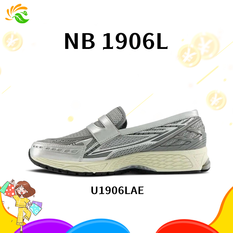 New Balance NB 1906L nb U1906LAEรับประกันของแท้ 100%รองเท้ากีฬาสำหรับชายหญิง