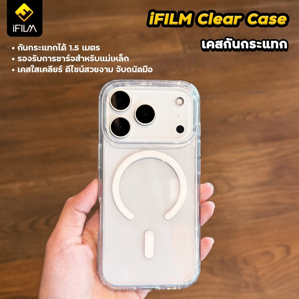 🔥 iFilm เคสใส Clear Case For iPhone 17ProMax 17Pro 17Air 17 16 promax 15 plus 14 13 ปกป้องการชน เคสไอโฟน แม่เหล็ก thumbnail 6