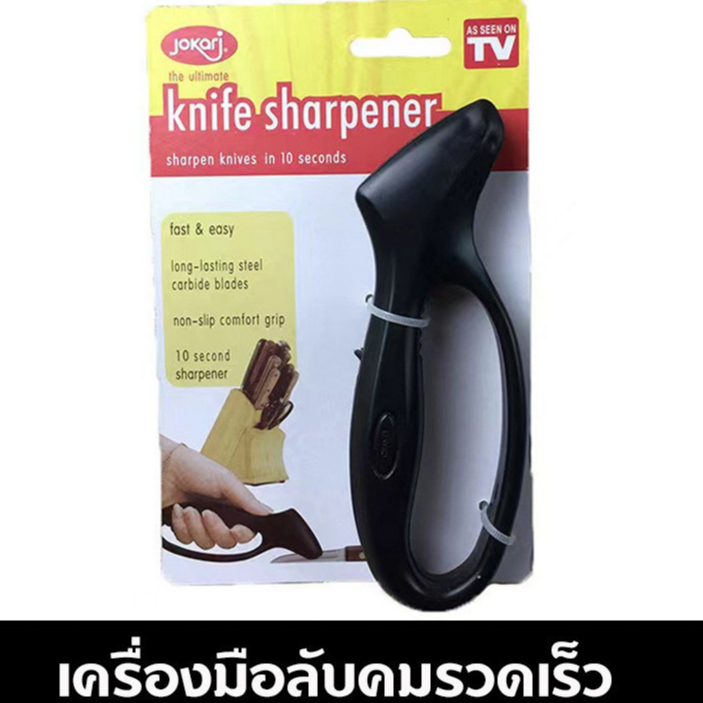 ที่ลับมีด พกพา หัวคาไบต์ ลับมีด เครื่องมือลับคมรวดเร็ว และง่ายต่อการลับมีด COD