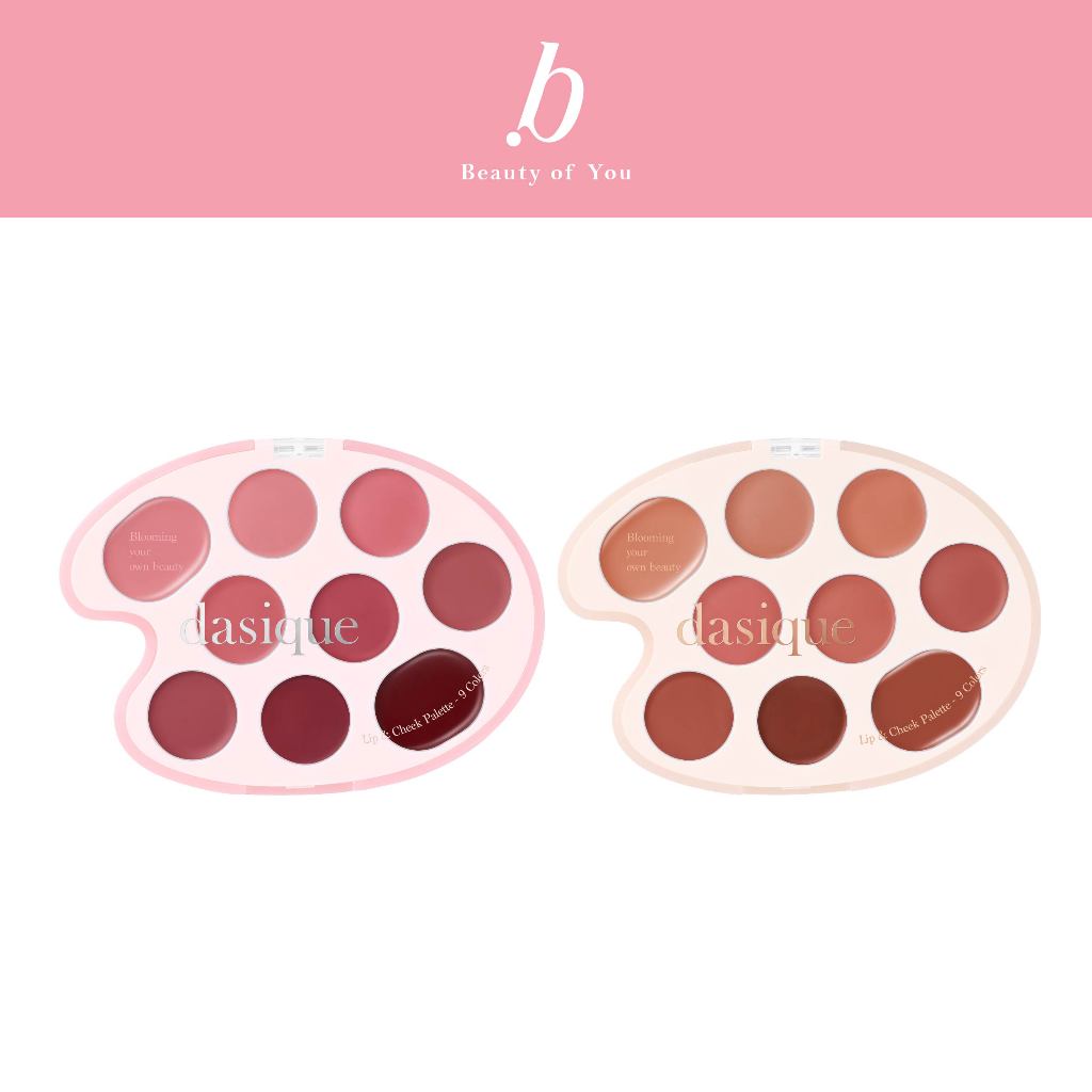 dasique Mood Painting Lip & Cheek Palette #เดซีค พาเลตต์ลิป, ปัดแก้ม, Painting