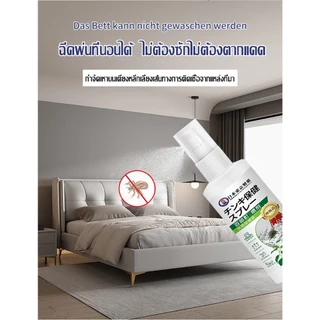ขจัดเหาถึง99%🔥 ซื้อ 1 แถม 1 สเปรย์กำจัดเหา กำจัดเหา ฆ่าเหา กำจัดเหาและไข่ถาวร ยาฆ่าเหา แชมพูกำจัดเหา สูตรสมุนไพร