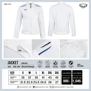 GRAND SPORT เสื้อแจ็คเก็ตตัดต่อกุ๊น(หญิง) รหัส : 020692