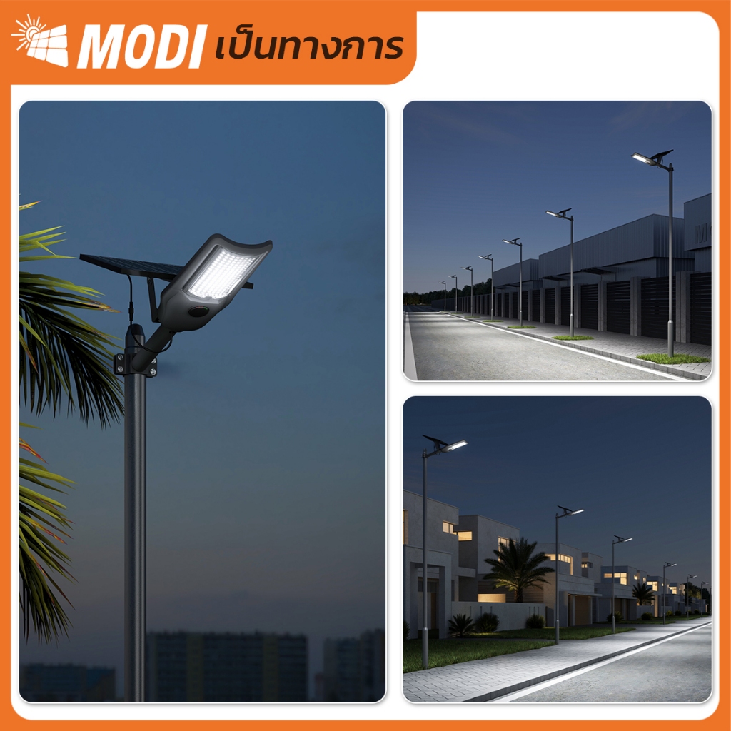 MODI ไฟโซล่าเซลล์ 200W 300W 3แสง Solar street light กันน้ำกันฝุ่น IP65 โซล่าเซลล์ solar light ราคา ถูกที่สุด ดีลบีเคเค แกลเลอรีภาพที่ 6