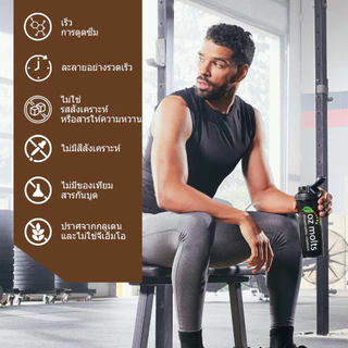 Ozmolts Creatine Powder ครีเอทีน ฟิตเนส อาหารเสริม Creatine Monohydrate Energy Drink Chocolate 300 กรัม