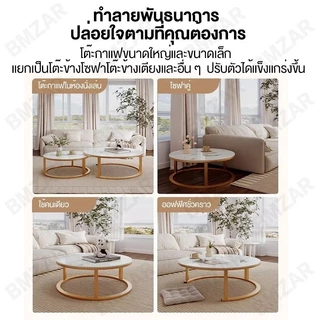 BMZAR โต๊ะกลางโซฟา 80/70/60/50cm โต๊ะรับแขก สไตล์โมเดิร์น ชุดโต๊ะห้องรับแขก COD