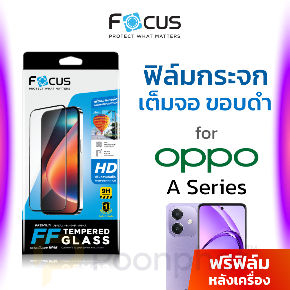 Focus ฟิล์มกระจกกันรอยเต็มจอใส Oppo A18 A38 A3 A3x A5 A6 Pro A6x A6t A5x A5i A57 A77s A60 A79 A9 A98