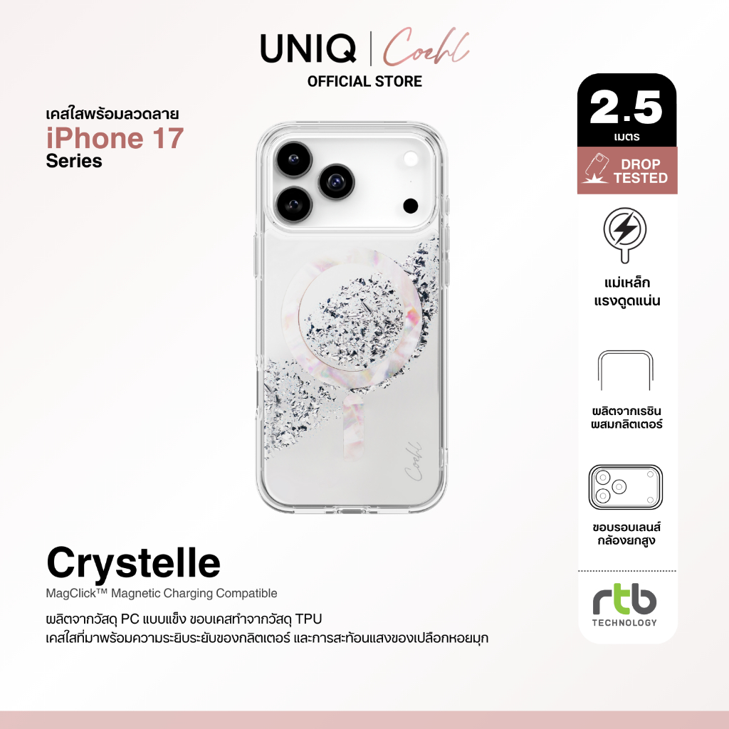 Coehl Crystelle by UNIQ เคสไอโฟน สำหรับ iPhone 17 Pro/17 Pro Max (วงแหวน MagClick™)