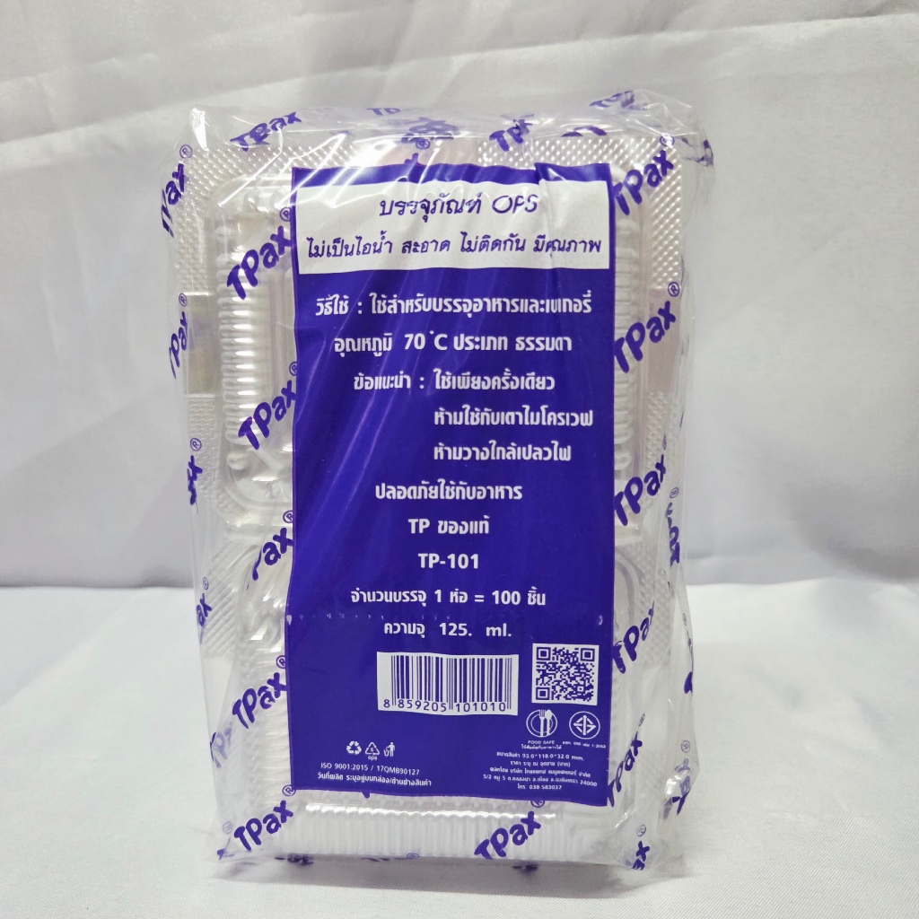 TP-101 กล่องใสOPS TPAX 7.5x9x3.5 cm (ห่อ/100ใบ)