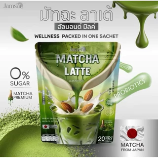 Jamsai โปร 1 แถม 1 (40ซอง) มัทฉะลาเต้ อัลมอนด์มิ้ว ชาเชียวมัทฉะ แจ่มใส matcha latte almond milk ไม่มีน้ำตาล
