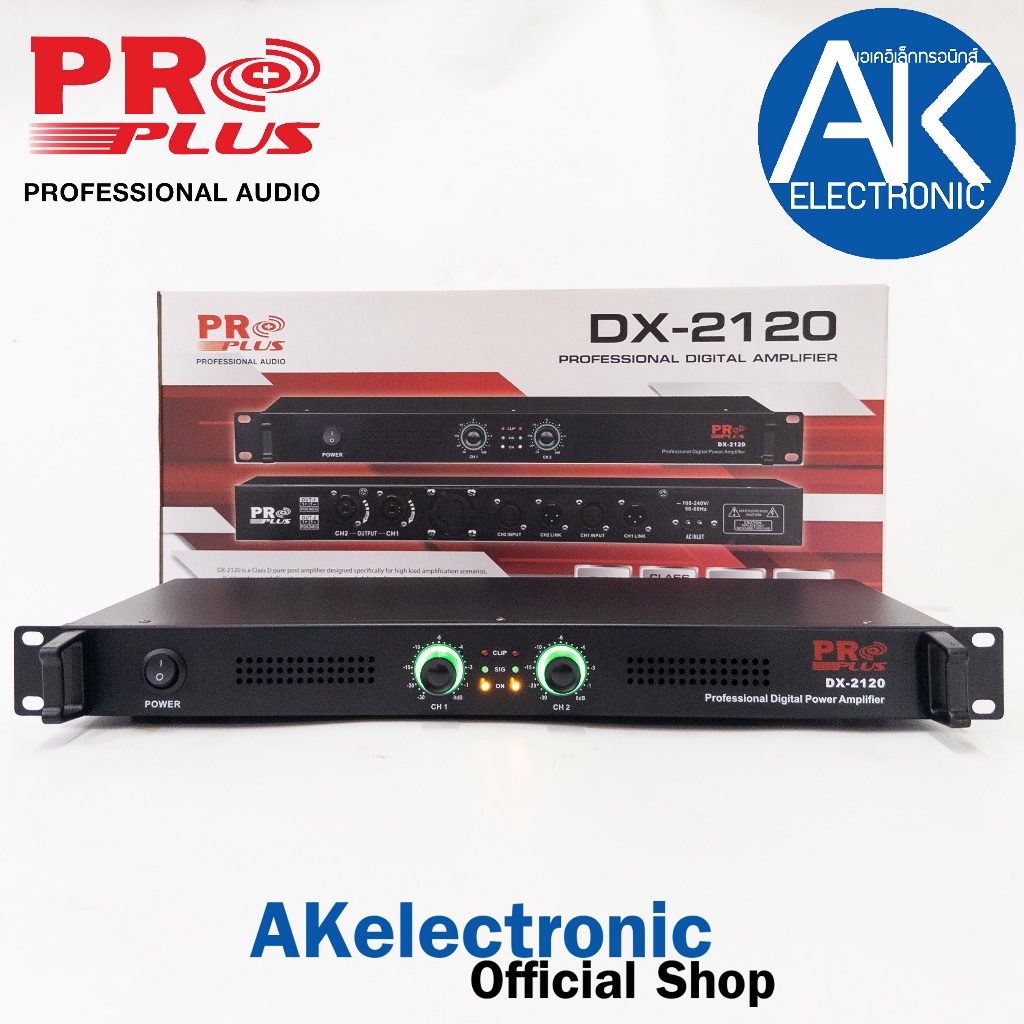 PROPLUS DX-2120 poweramp class d 1U กำลังขับ 200 Watts Amplifier เครื่องขยายเสียง โปรพลัส DX 2120 DX