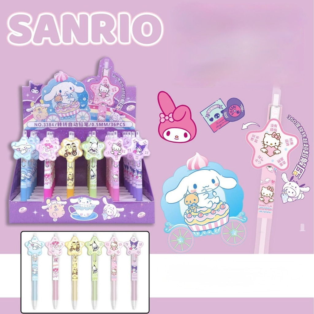 พร้อมส่ง! ดินสอกดดาวหมุนๆ ได้ 0.5mm ลาย Sanrio