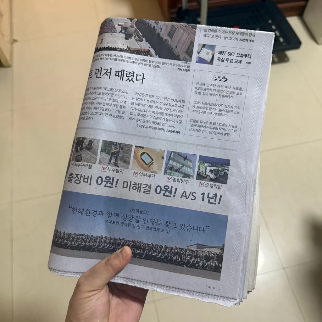 (แบ่งขาย 1 kg) หนังสือพิมพ์เก่า หนังสือพิมพ์เก่าสภาพใหม่ ใช้ได้อเนกประสงค์ ราคาถูก thumbnail 5