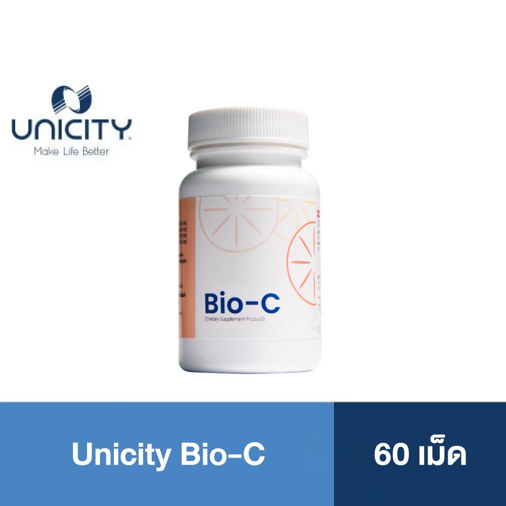 Unicity Bio-C ผลิตภัณฑ์เสริมอาหาร