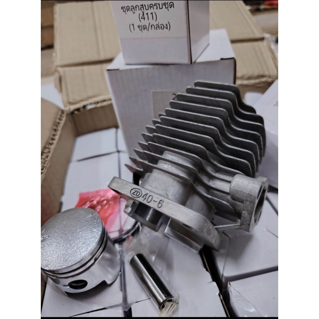 เสื้อสูบตัดหญ้า 411  (ขยายไอเสีย) ZD40-6