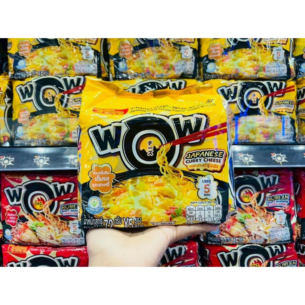 ไวไว WOW ว้าว มาม่า กึ่งสำเร็จรูป  แพ๊ค 5 ซอง มี 2 รสชาติ ให้เลือก