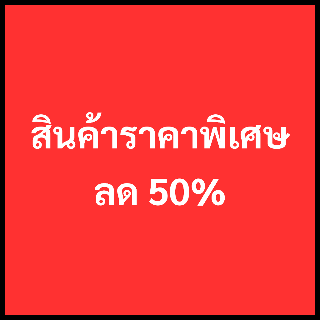 [เหลือ 436 ฿ ใช้โค้ดลด 20%ตามรูป] สินค้าราคาพืเศษ ลด 50% MerelyMe รองเท้าส้นสูง