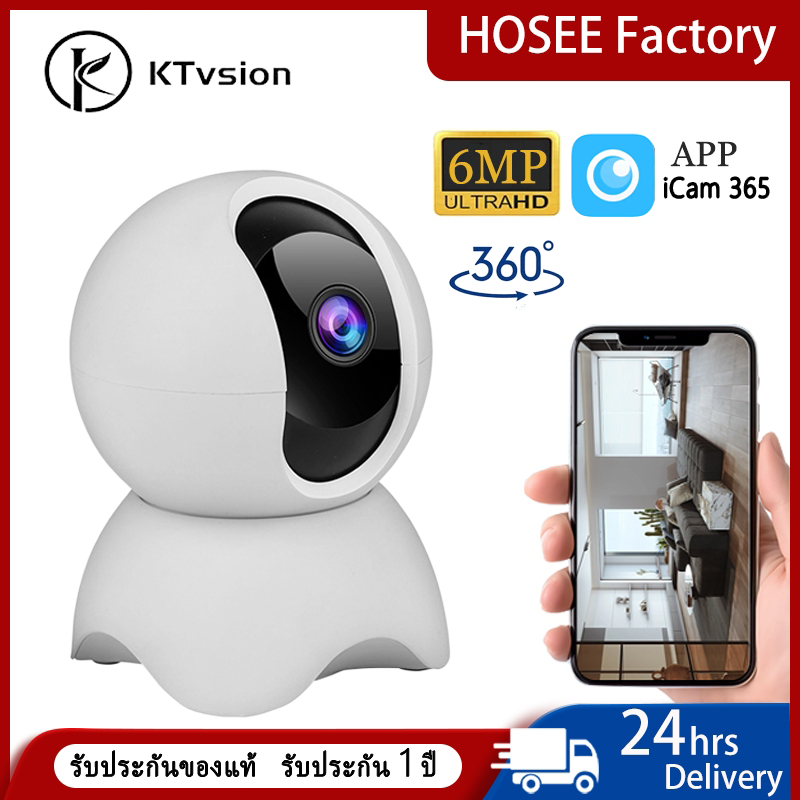 KTvsion ครอบครัว กล้องวงจรปิด WiFi กล้องวงจรปิดไร้สาย วิดีโอคอลสองทาง ip camera ไร้สาย กล้อง 360 องศ