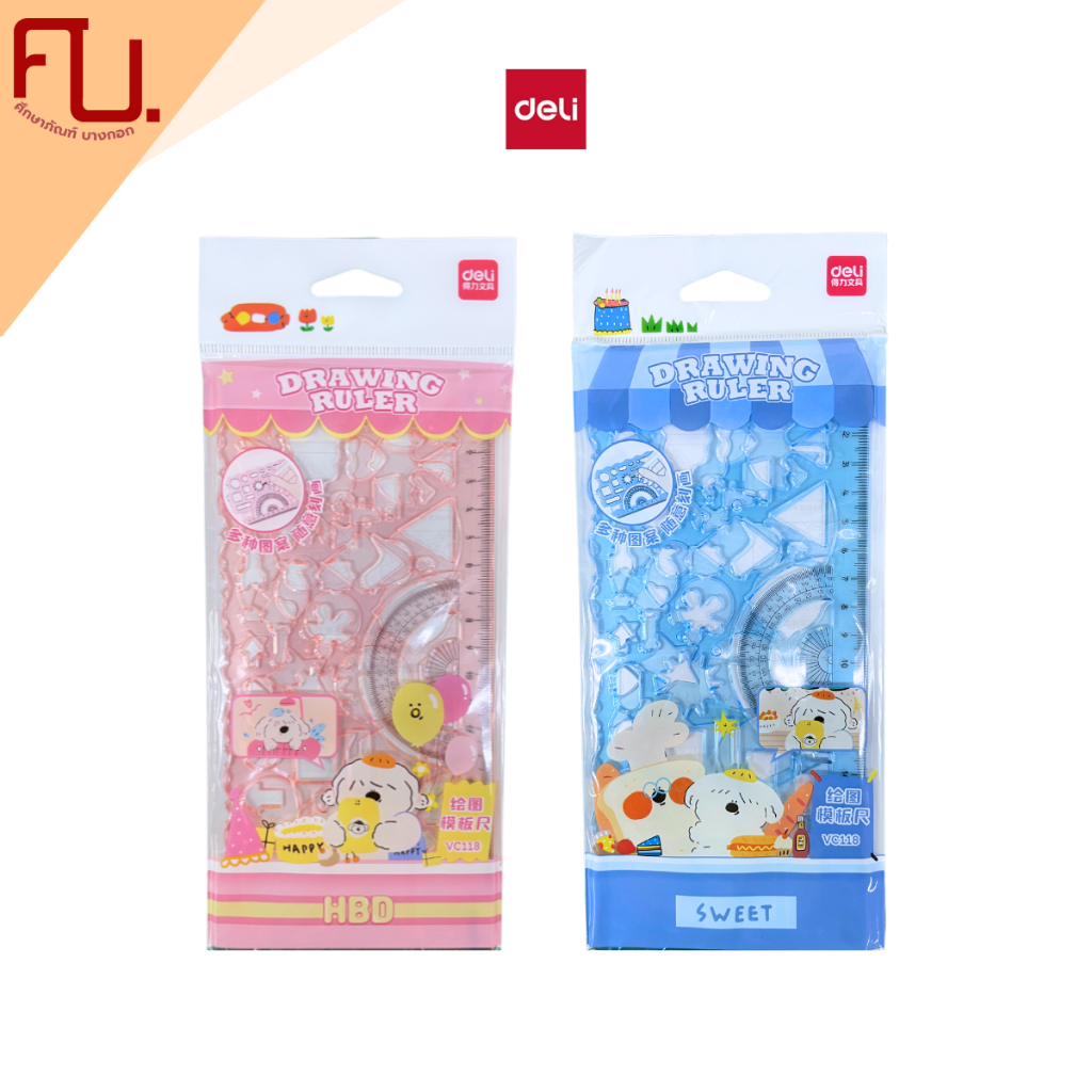 Deli ชุดไม้บรรทัดลายฉลุ 15cm. คละสี No.VC118