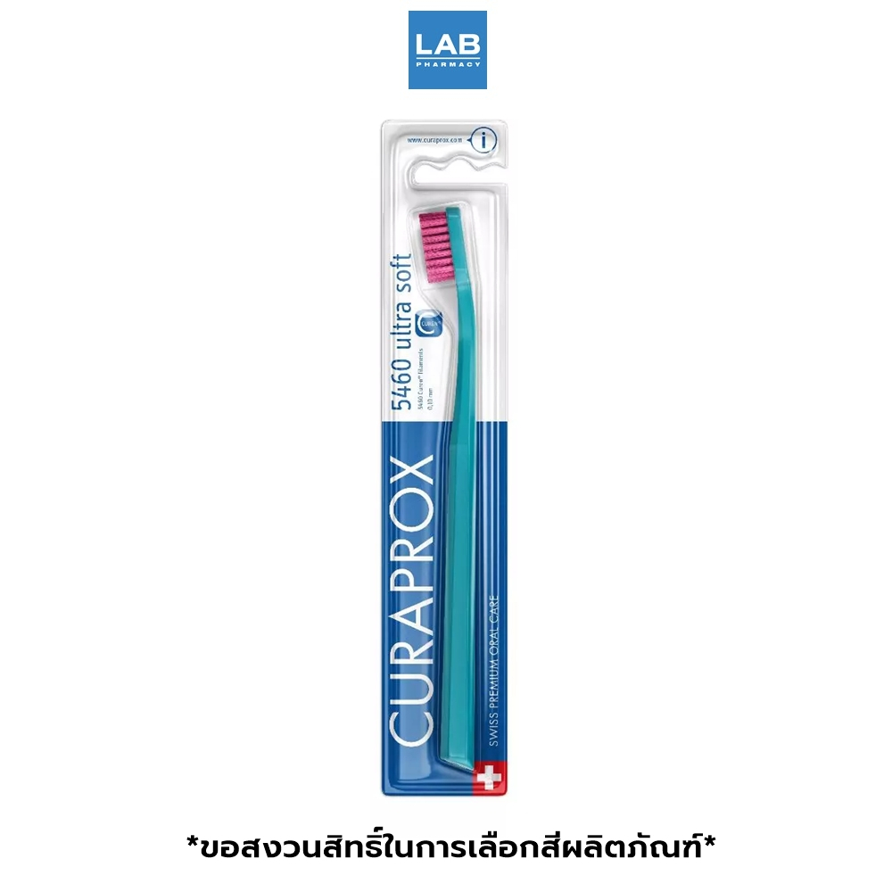 (สุ่มคละสี) Curaprox 5460 Ultra Soft 1 Pcs. คูราพรอกซ์ 5460 อัลตร้าซอฟท์ 1 ชิ้น