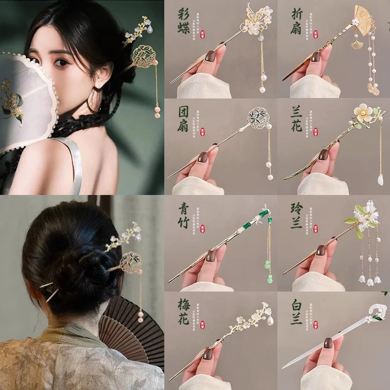 🪶พร้อมส่งจ้า🪶ปิ่นปักผม ปิ่นปักผมจีน แต่งผมสวย สไตล์คุณ
