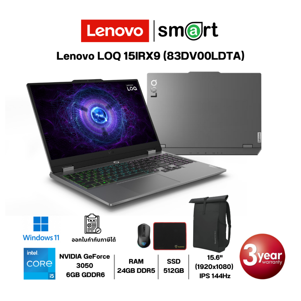 Lenovo LOQ 15IRX9 (83DV00LDTA) i5-13450HX/RTX3050/24GB/512GB/15.6/Win11(Luna Grey)