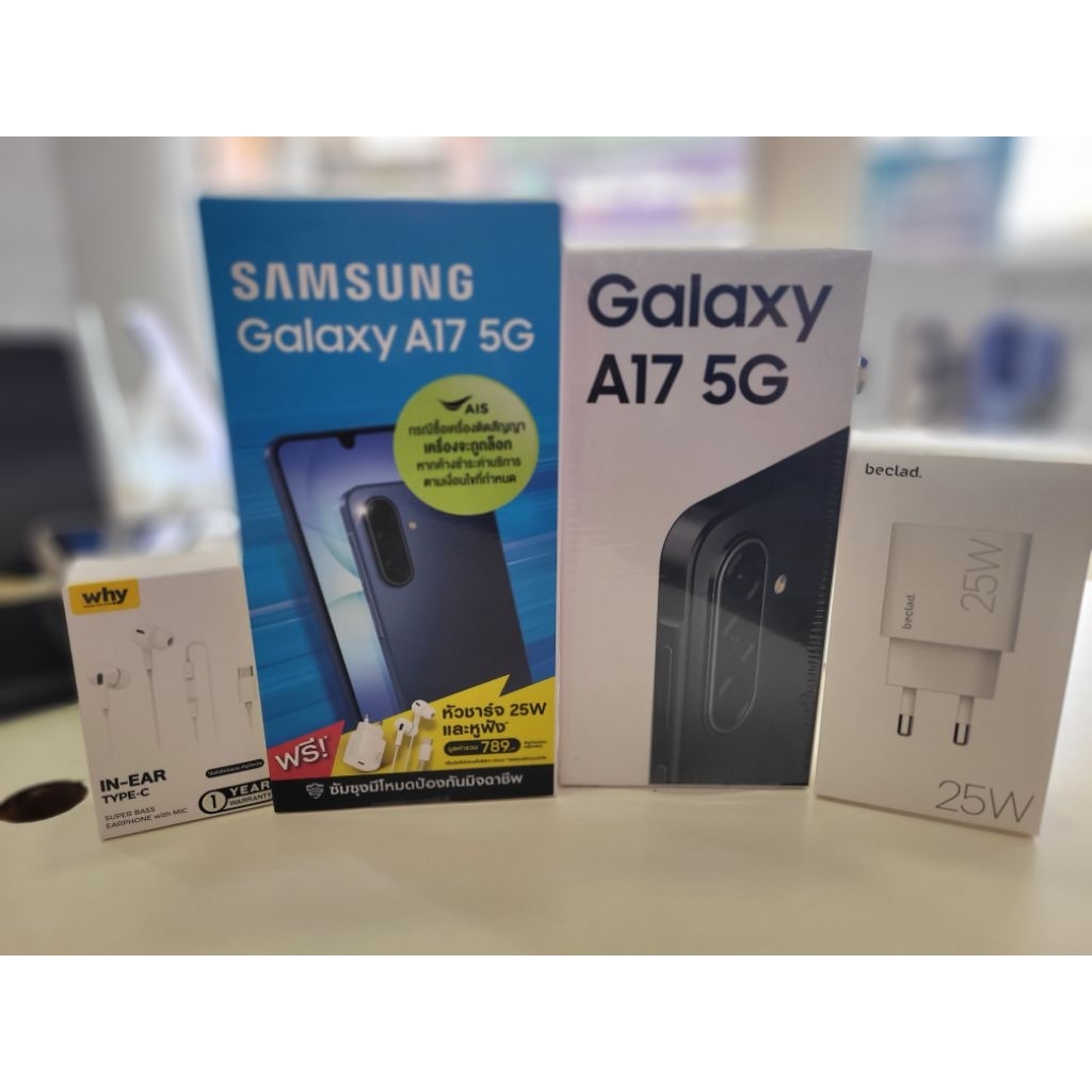 Samsung galaxy A17 5G