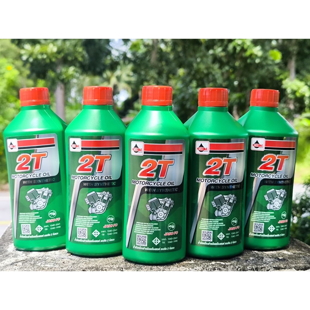 น้ำมันเครื่อง น้ำมันออโต้ลูป 2T เวลลอย สำหรับ มอเตอร์ไซค์ 2 จังหวะ Veloil 2T Engine Oil Auto Lube Lo