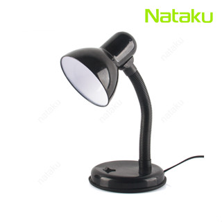 Nataku โคมไฟตั้งโต๊ะ โคมไฟโต๊ะทำงาน โคมไฟอ่านหนังสือ Table l…