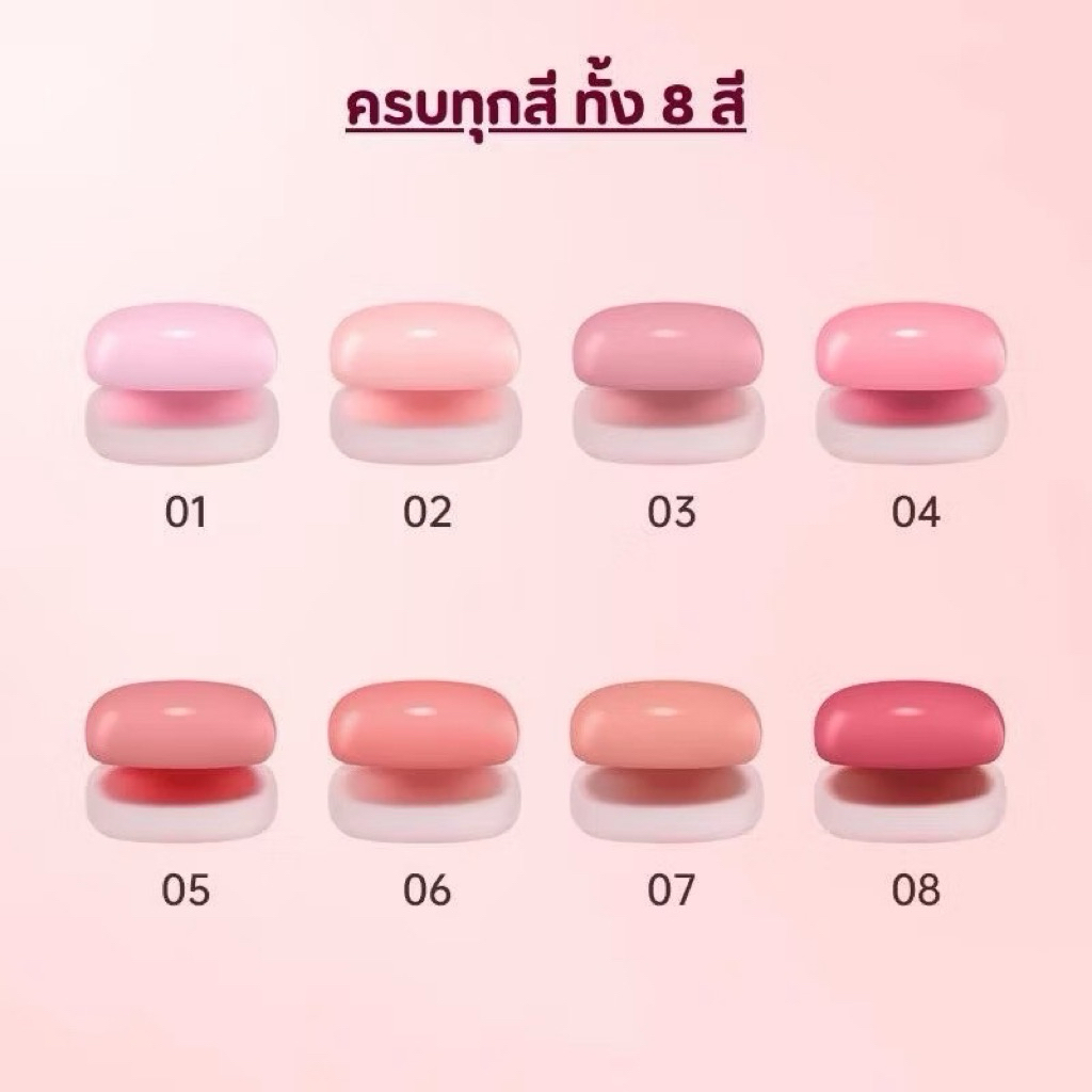 ลิปพุดดิ้ง PALA PUDDING LIPS AND CHEEKS ALL-PURPOSE BALM 5.5g. - รูปที่ 5