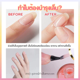 ชุดบำรุงเล็บ พักหน้าเล็บจากการทำสีเจล น้ำยาทาเล็บ น้ำยาตัดหนังนิ่ม ตัวเลือกสินค้า4แบบ